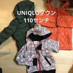 110センチ　3点セット