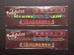 りらく ※様 リクエスト 2点 まとめ商品