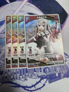 2025年最新】百鬼あやめ ホロカの人気アイテム - メルカリ