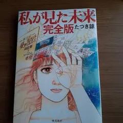 Item thumbnail for item d75d3213-e3c8-4d4b-9a1a-ae52ee5e2bfc