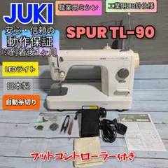 2026年最新】tl-90 jukiの人気アイテム - メルカリ