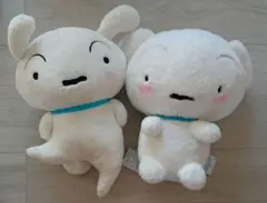 クレヨンしんちゃん シロ ぬいぐるみ 2個セット