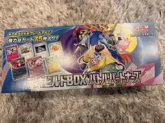 デッキビルドBOX バトルパートナーズ　10パック無し