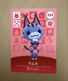 ラムネ ブーケ amiibo あつ森 どうぶつの森 ねこ - メルカリ
