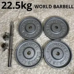 2026年最新】WORLD BARBELLの人気アイテム - メルカリ
