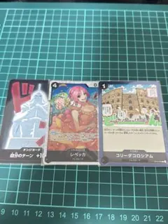 ワンピースカード レベッカ コリーダコロシアム ドンカード