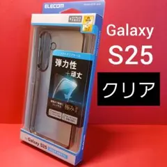 エレコム Galaxy S25 ソフトケース PM-G251UCTMBK