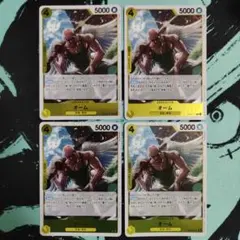 taka sat様 リクエスト 2点 まとめ商品