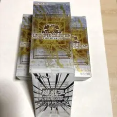 遊戯王 リミットオーバーコレクション ザ・ライバルズ /3BOX シュリンク無し