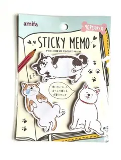 amifa ダイカット付箋 90P だらだらアニマル いぬ