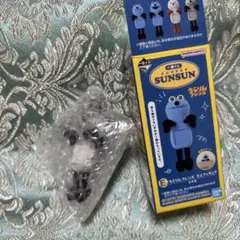 一番くじ　パペットスンスン　E賞　ちらりんフレンズ　ゾンゾン