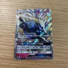 【PSA10】ゼルネアスGX RR SM6 禁断の光 064/094 ゼルネアスGX RR SM6 禁断の光 064/094 - メルカリ