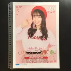 4949 Juice=Juice 段原瑠々 ピンナップポスター