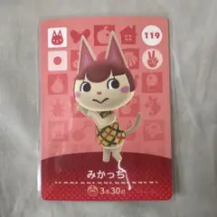 あつまれどうぶつの森amiiboカード みかっち
