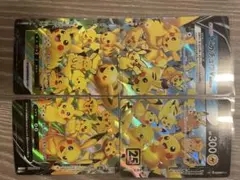 ア*ド様 ピカチュウV-UNION 25th 4枚セット