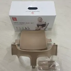 STOKKE トリップトラップ　ベビーセットV3 (ナチュラル)のサムネイル