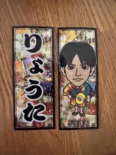 GENERATIONS 片寄涼太 千社札