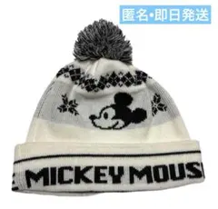 Disney ミッキーマウス ニット帽 ポンポン付き　白　黒　匿名　即日発送