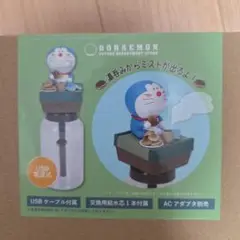 ドラえもん どら焼き加湿器　未開封