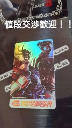 鉄拳　バナパスポート　ロケテスト限定 鉄拳7』第2回店舗間通信対戦ロケテストの実施が決定 ロケテ限定