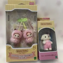シルバニア　【　さくらんぼ　キーチェーン　＆　フローラウサギの赤ちゃん　セット】