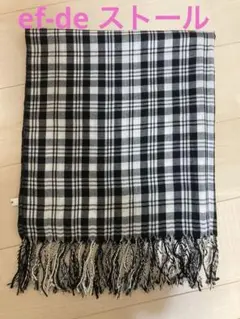 ef-de ストール　ショール　春　秋