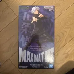 【新品・未使用】呪術廻戦　五条悟