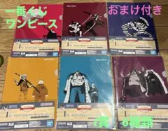 新品　ワンピース一番くじ　I賞　クリアファイル&ステッカーセット　コンプリート