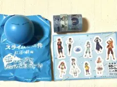 転生したらスライムだった件　映画特典　と　マスキングテープ