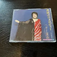 Item thumbnail for item af72e0e2-e2b8-4a42-97fc-3b86bb3141b7