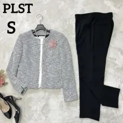 綺麗系ママスーツ✨PLSTフォーマルスーツ　ツイードジャケット　パンツスーツS