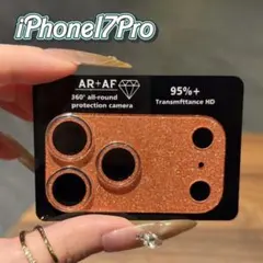 iPhone17Pro用 ラメ オレンジ カメラレンズ カバー グリッター