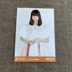 Item thumbnail for item 7c7513ef-c695-4de6-aa8f-269753f22746