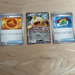 ニャースex RR ポケパッド ポケモンカード