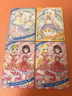 アイプリカード　4枚まとめ　ときせん　シンデレラのラララおはるコーデみつきアイリ