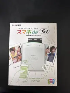 【美品】FUJIFILM スマホdeチェキ instax SHARE SP-1