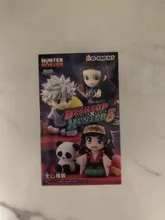 デスクトップハンター5 アルカ