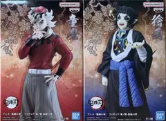 鬼滅の刃　童磨＆獪岳　2点セット