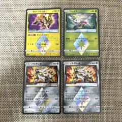 ポケモンカード　SM8b PR4枚　カプコケコ　シェイミ　ソルガレオ