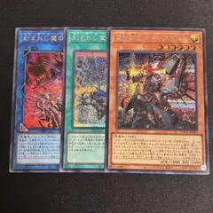 遊戯王　デモンスミス　シークレットセット