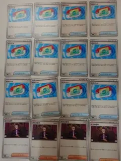 c*o様 ポケパッド　12枚セット スタートデッキ100 バトルコレクション お