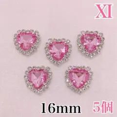 【307】ラインストーン　ハート11番　16ｍｍ　5個セット