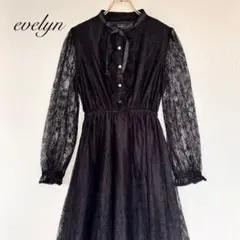 evelyn エブリン ブラック レースワンピース クラッシック メイド フリル