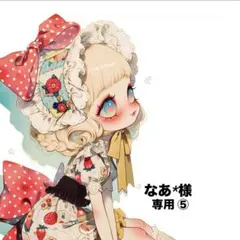病案本 Case File Compendium コリタメ 限定 ファイル 4種 - メルカリ