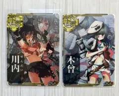 Item thumbnail for item aff237b2-b27e-4f20-9fa1-1008cb78a751