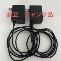Nintendo Switch ACアダプター 充電器　純正　ジャンク品