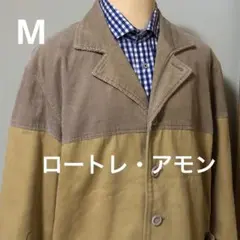 ♠️ロートレ・アモン テーラードジャケット M コーデュロイ シングル 裏地つき