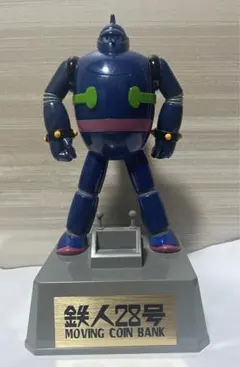 2026年最新】鉄人28号貯金箱の人気アイテム - メルカリ