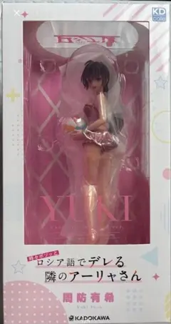 ロシア語でデレる隣のアーリャさん、Blu-ray第2巻完全数量限定版の周防有希
