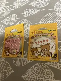 2026年最新】リラックマ マグネットの人気アイテム - メルカリ